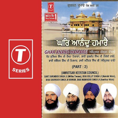 Ghar Anand Hamarei (Part 2) Sant Surinder Singh Ji-Mithtawana Amritsar MP3 Download